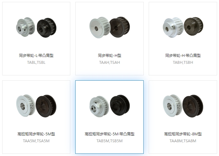 同步帶輪設計制造詳細細節