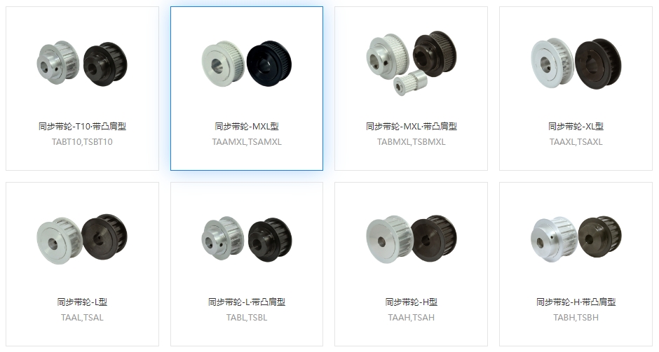 同步帶輪的最大扭矩是多少