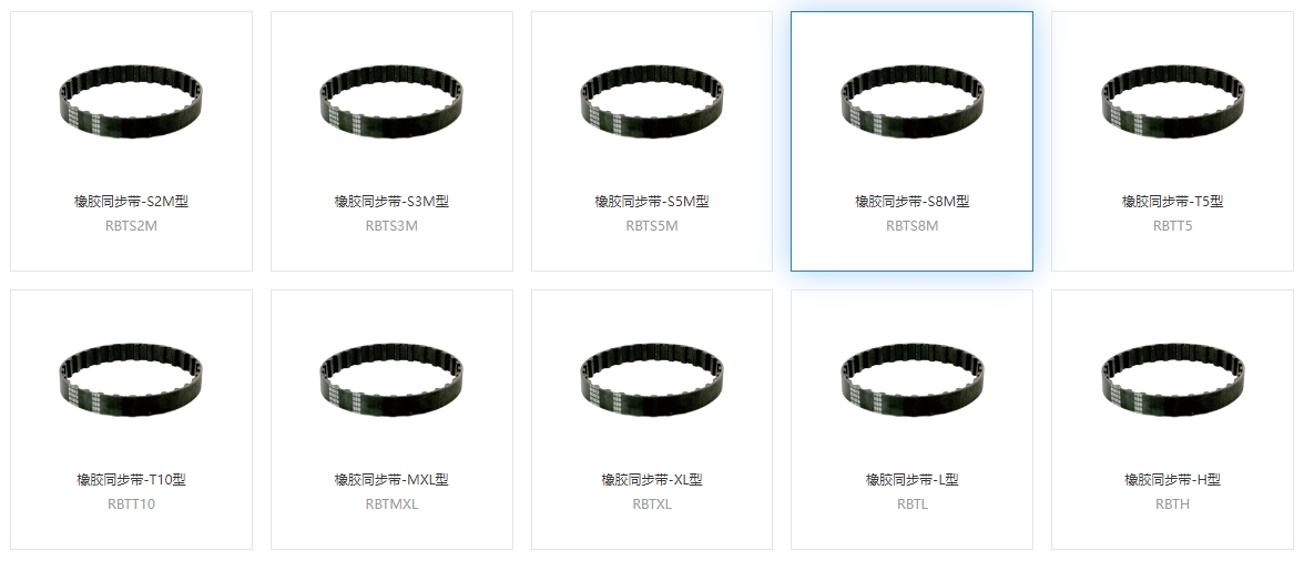 如何根據(jù)轉(zhuǎn)速選同步帶