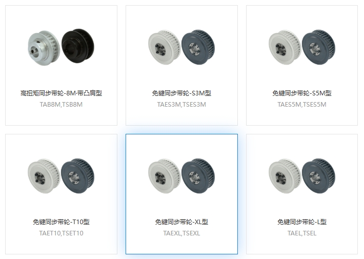 帶輪磨損碎屑未及時(shí)清理