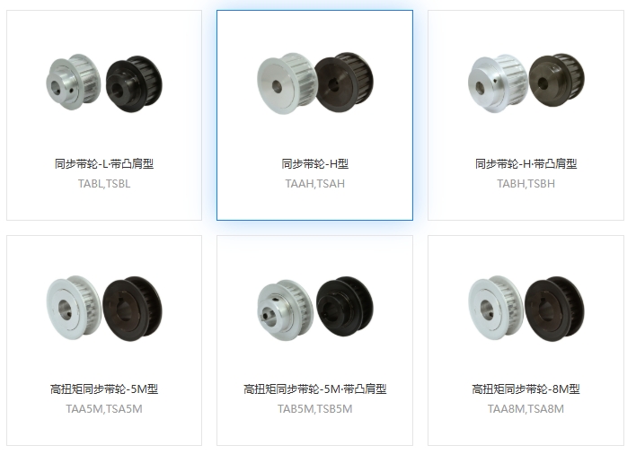 同步帶輪頻繁換向影響壽命嗎