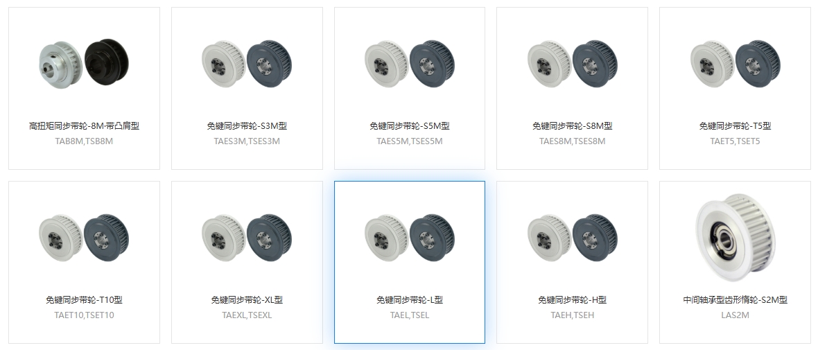 免鍵同步帶輪，替代同步輪，同步帶輪鍵槽